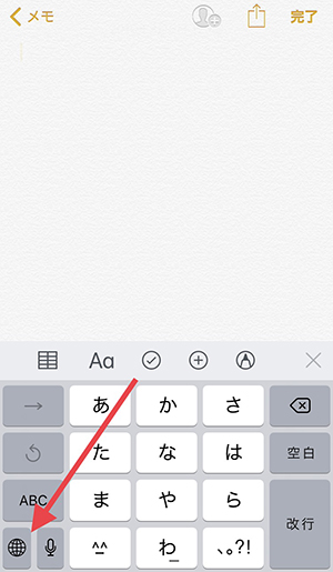 Iphoneの使い方 人の絵文字の肌色変更の方法 19年には59種類の新絵文字が追加予定なのだとか Isuta イスタ 私の 好き にウソをつかない