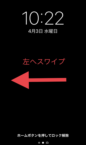 Iphoneで写真を撮る時に知ってると便利 旅先でも使いたくなる便利な操作方法5選 Isuta イスタ 私の 好き にウソをつかない