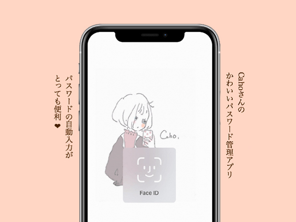 無料イラスト画像 新着かわいい おしゃれ 電話 イラスト