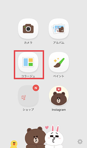 Line Camera のアプリで出来る 何気ない写真もおしゃれに見せてくれる グリッド加工 がおすすめ Isuta イスタ 私の 好き にウソをつかない