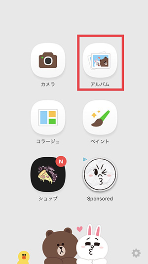 Line Camera のアプリで出来る 何気ない写真もおしゃれに見せてくれる グリッド加工 がおすすめ Isuta イスタ おしゃれ かわいい しあわせ