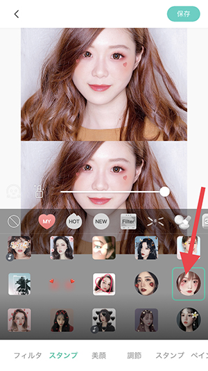 Snsで話題のハート加工 韓国でも人気のセルフィーアプリ Faceu を使うのがおすすめ Isuta イスタ 私の 好き にウソをつかない