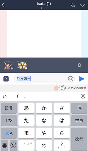 破滅 キャップ が欲しい Simeji キーボード サイズ Iphone Audioracingclub Com