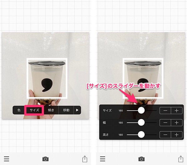 約3分で作れる 枠加工 無料アプリphontoを使った誰でもできる加工方法を教えます Isuta イスタ 私の 好き にウソをつかない