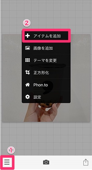 約3分で作れる 枠加工 無料アプリphontoを使った誰でもできる加工方法を教えます Isuta イスタ 私の 好き にウソをつかない