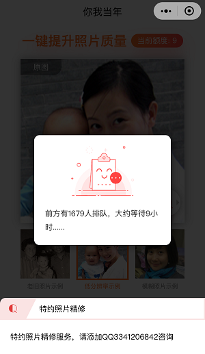 画質を良くするアプリ Wechat がsnsで話題 その使い方をご紹介 Isuta イスタ 私の 好き にウソをつかない