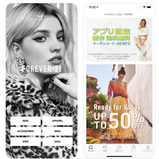 ファッションアプリ難民は必見 今みんなが愛用しているファッションブランドの公式アプリ12選 Isuta イスタ おしゃれ かわいい しあわせ