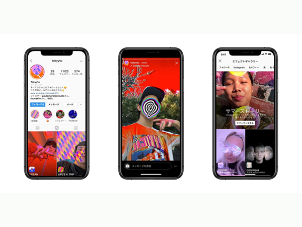 Instagram クリエイターが作るarカメラエフェクトがストーリーで簡単検索できるようになりました Isuta イスタ おしゃれ かわいい しあわせ