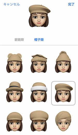 Ios 13 進化した ミー文字 はメイクやピアスも追加可能に より個性的で自分らしい顔で遊べそう Isuta イスタ 私の 好き にウソをつかない