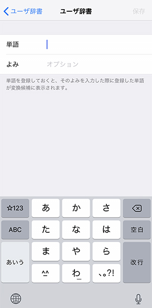 その抜け感がかわいい おしゃれでかわいい特殊絵文字をまとめました Isuta イスタ 私の 好き にウソをつかない