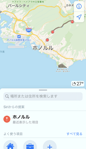 Ios 13 マップ機能の画像がきれい 新機能 Look Around で海外旅行が便利になりそうな予感です Isuta イスタ おしゃれ かわいい しあわせ