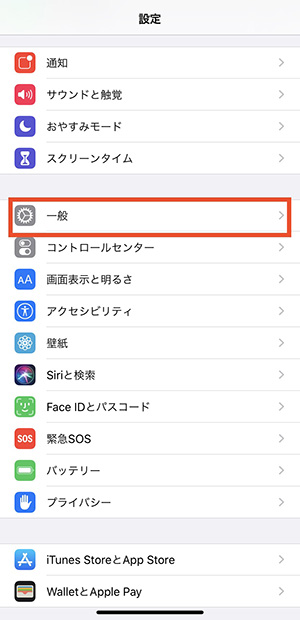 Ios 13 好みのフォントをダウンロードして対応アプリで自由に使えるようになったって知ってる Isuta イスタ 私の 好き にウソをつかない