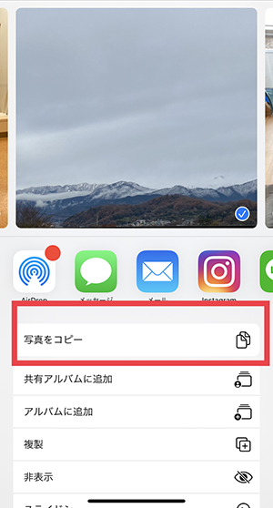 あけおめストーリーをひと捻り 背景にgifを使ったおしゃれなインスタストーリーズの加工方法 Isuta イスタ 私の 好き にウソをつかない