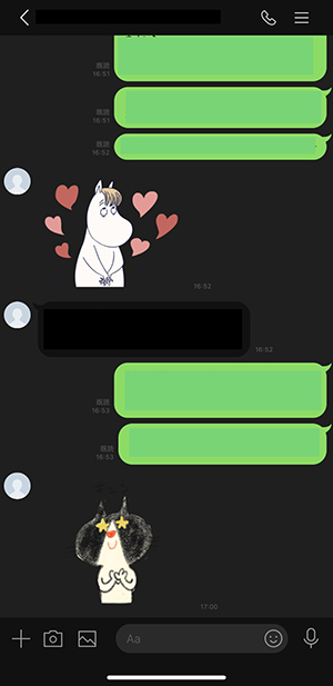 Line 明るさで目に痛い 最新アップデートでトークルームの背景が暗くなる ダークモード の利用ができる Isuta イスタ おしゃれ かわいい しあわせ