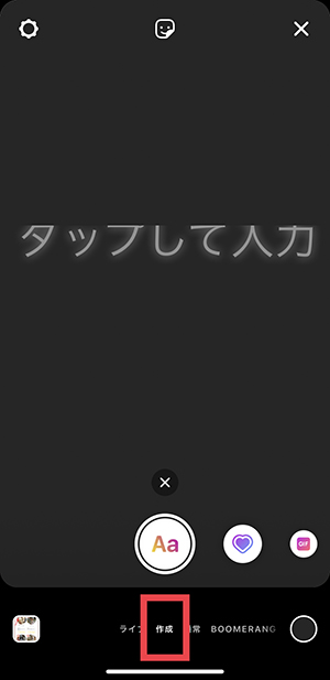 Instagram ストーリーに カード が送れる新機能が登場 思いをストーリーから伝えてみない Isuta イスタ 私の 好き にウソをつかない