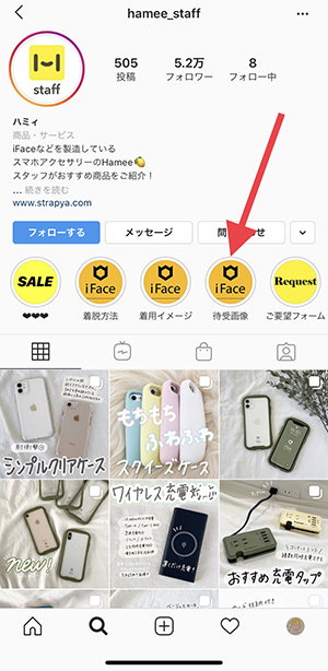 かわいすぎていくつもほしい 大人気のifaceクリアケースに新しく登場した カーキ色 はもうチェックした Isuta イスタ 私の 好き にウソをつかない