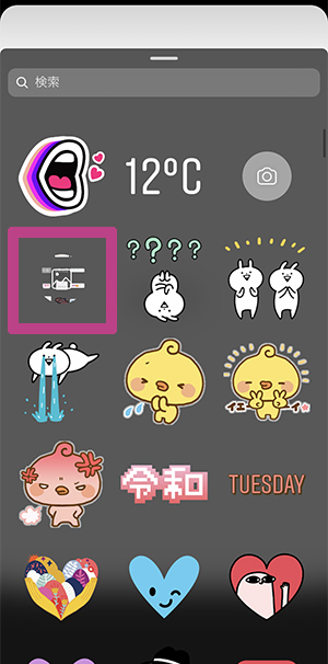 Instagram】ストーリーズから画像・動画貼り付けが可能に。貼り付けの 