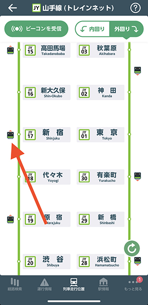 車両ごとの 混雑状況 がアプリで見える化 Jr東日本 のアプリがとっても優秀なんです Isuta イスタ 私の 好き にウソをつかない