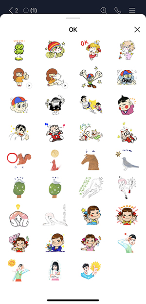 Line新機能 Lineのスタンプキーボードがリニューアルされ 目的のスタンプがより探しやすく Isuta イスタ 私の 好き にウソをつかない