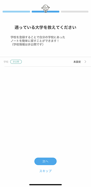 勉強中に分からないことが出てきたら ノート共有アプリ Clear で授業を復習してみない Isuta イスタ 私の 好き にウソをつかない