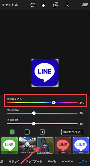 Ios 14 アイコンをシンプル Amp ニュアンスカラーに変更 統一感あるホーム画面にするテクニックって コスメ最新トレンド情報のまとめ