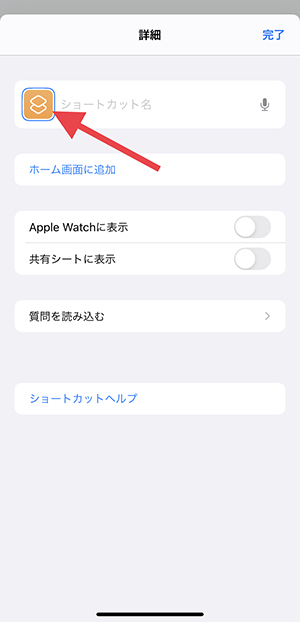 Ios 14 アイコンをシンプル ニュアンスカラーに変更 統一感あるホーム画面にするテクニックって Isuta イスタ おしゃれ かわいい しあわせ