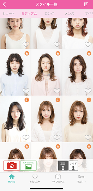 秋っぽくヘアチェンしたい 最新ヘアをあれこれ試せるヘアシミュレーションアプリをまとめました Isuta イスタ おしゃれ かわいい しあわせ