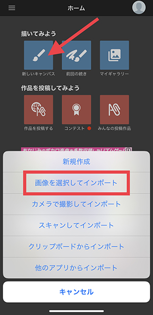 手書き文字派におすすめ ブラシツールが豊富なペイントアプリならこだわりの手書き文字が書けるんです Isuta イスタ 私の 好き にウソをつかない