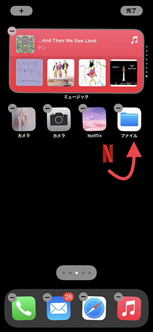 Ios 14 Iphoneホーム画面のカスタマイズが可能に アイコンやウィジェットをかわいくアレンジしよ Isuta イスタ 私の 好き にウソをつかない