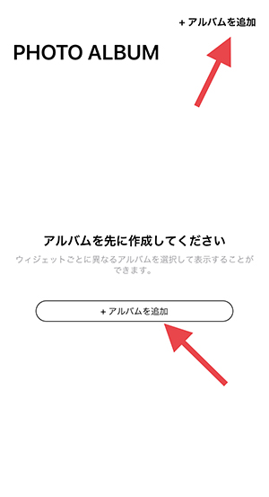 ホーム画面をかわいく便利に整えられる 日本語で操作可能なおすすめウィジェット対応アプリ4つまとめました Isuta イスタ 私の 好き にウソをつかない