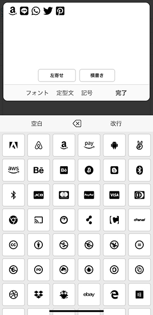 Iphoneホーム画面のアイコン選びに迷ったら 文字入れアプリ Phonto が使えるって知ってた Isuta イスタ 私の 好き にウソをつかない