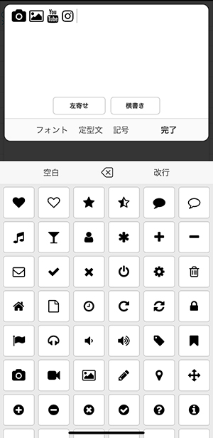 Iphoneホーム画面のアイコン選びに迷ったら 文字入れアプリ Phonto が使えるって知ってた Isuta イスタ 私の 好き にウソをつかない