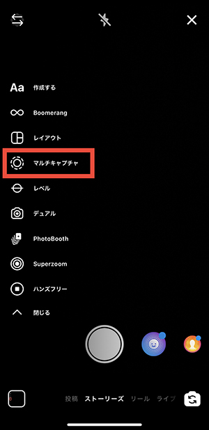 Instagramのストーリーカメラに新機能が登場 撮影をサポートしてくれる便利機能をお見逃しなく Isuta イスタ 私の 好き にウソをつかない