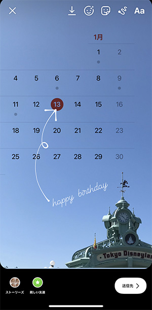 最も選択された 誕生日 画像加工 誕生日 画像加工 やり方 Zonejpgazo