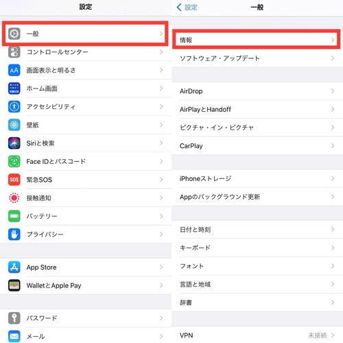 すっきりさせてみない ごちゃつきがちなiphoneホーム画面の 整理整頓テクニック をご紹介します Isuta イスタ 私の 好き にウソをつかない