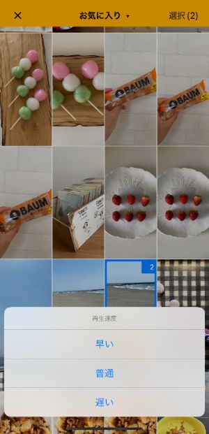 こっそり推しの写真を眺められるって噂 ロック画面に秘密の壁紙を設置できるアプリ やは嫁 がじわじわ人気 Isuta イスタ 私の 好き にウソをつかない