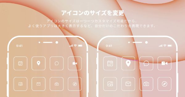 憧れのおしゃれホーム画面に近づけそう 透明なアイコン素材がセットになった Clear Icon は必見です Isuta イスタ 私の 好き にウソをつかない