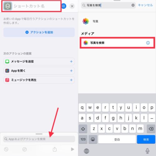 Iphone Tips ロック画面の写真が決めきれないなら 時間や充電のタイミングで 写真を変更させる方法 Isuta イスタ 私の 好き にウソをつかない