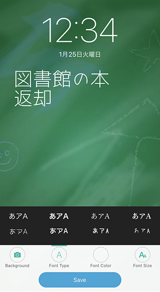 ロック解除なしで使えるメモアプリって便利かも マスクしたままでもメモ内容が確認できる3アイテムをご紹介 Isuta イスタ 私の 好き にウソをつかない