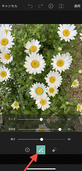 アプリ「PicsArt」のクローン機能を微調整して、よりリアルな仕上がりに