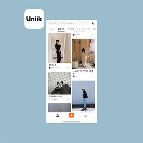 ファッションに特化した、コミュニティアプリ「Uniik」