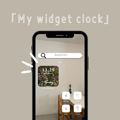 カスタマイズしたホーム画面にもしっくりきそう！オリジナルの時計ウィジェットが作れる「My widget clock」