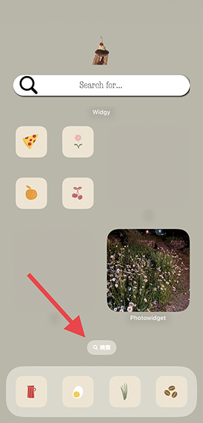 「iOS 16」より、ホーム画面のドック上に『検索』ボタンが登場