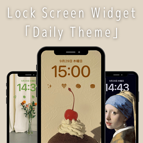 ロック画面カスタマイズの初心者さんにもおすすめ かわいいアイコンや壁紙が勢揃いしている Daily Theme Isuta イスタ 私の 好き にウソをつかない