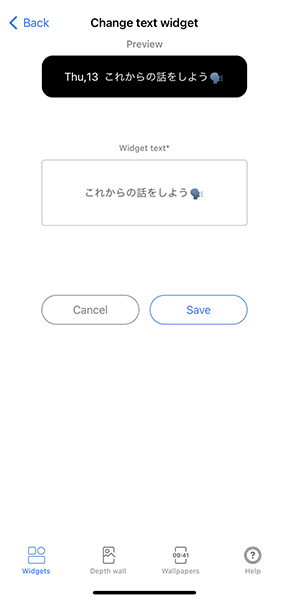 『Text + emoji』では、日本語を含む好きなテキストや絵文字を、ロック画面の時計上に表示できます
