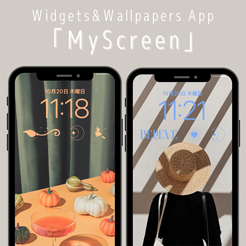 「MyScreen」はウィジェットや壁紙素材の宝庫かも!? アプリ1つでおしゃれなロック画面を完成させちゃお