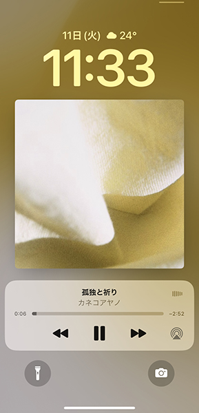 iOS 16では、ロック画面に再生中の音楽のアートワークが大きく表示される