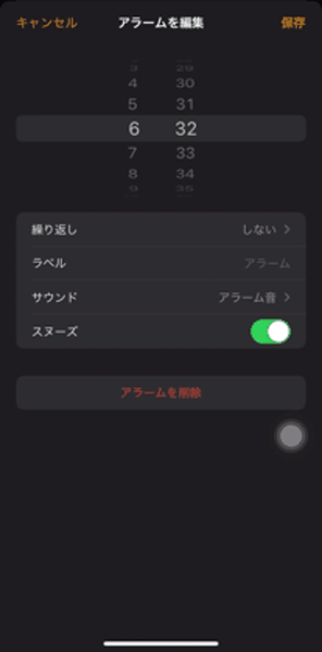 iPhoneの「時計」アプリで、アラーム時刻を設定する操作画面
