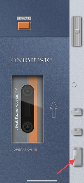 アプリ「OneMusic」の仕様画面