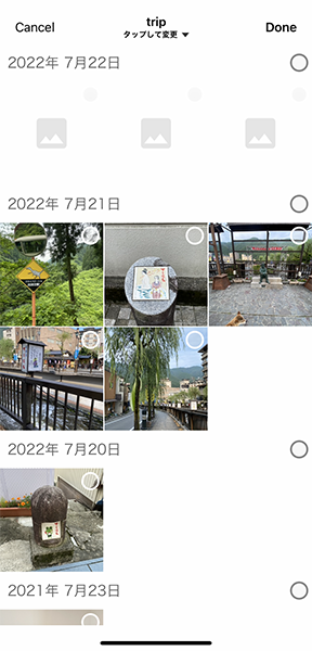 iPhoneのカメラロールから、旅行記作成アプリ「polog」に画像を読み込んだ画面